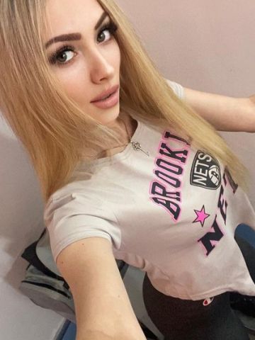 Карина